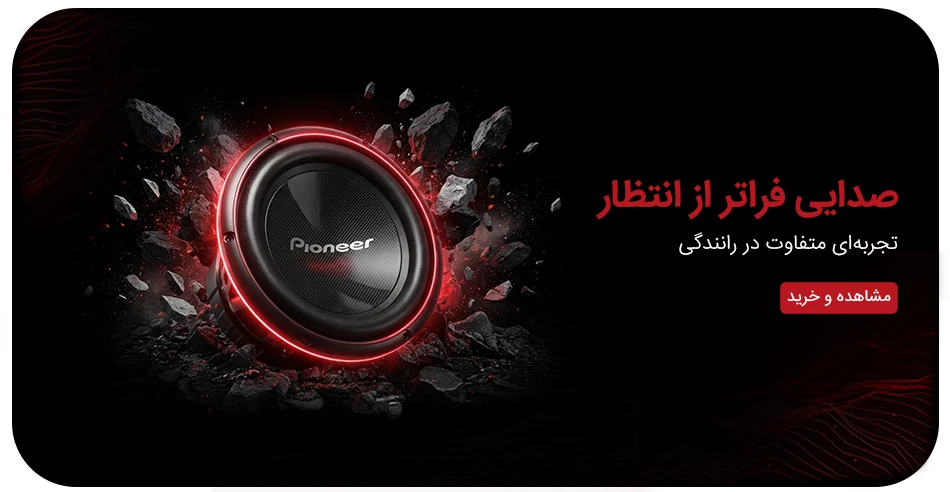header-banner-sedaye-gharb